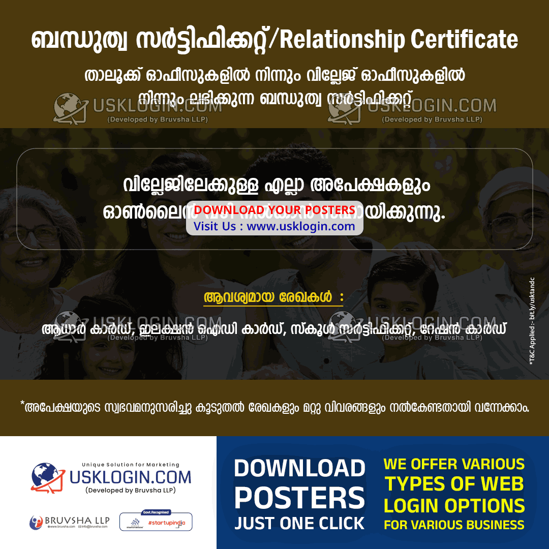 Relationship Certificate kerala csc poster